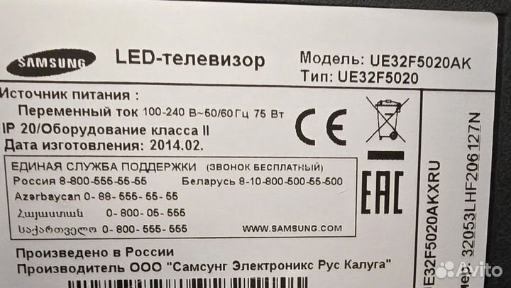 Телевизор samsung