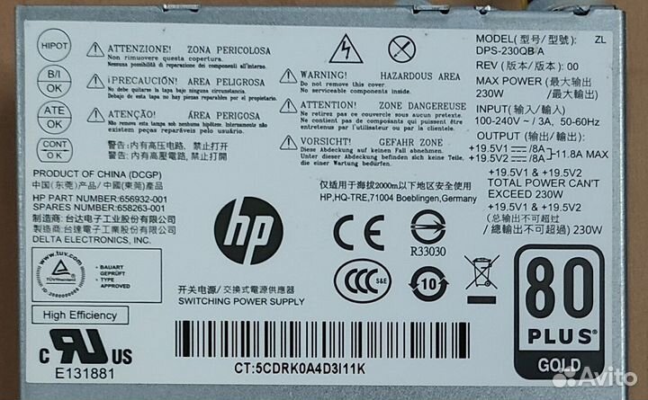 Блок питания dps-230qb a для HP Compaq Elite 8300