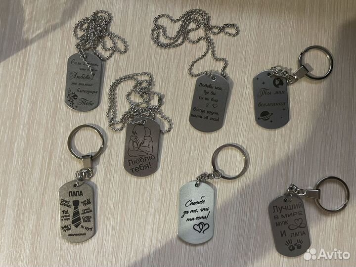 Брелки разные.Подарок.Новые