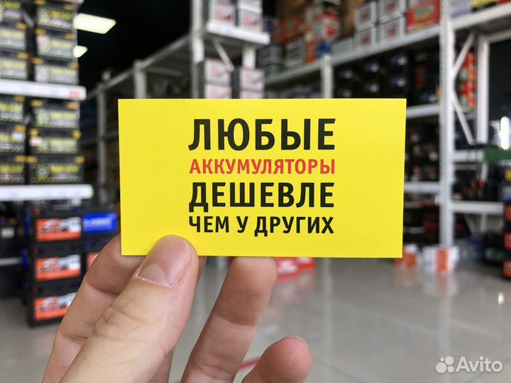 Аккумулятор rombat 70Ah 680A пусковой Б/У