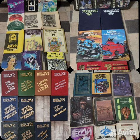 Фантастика книги СССР