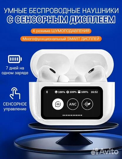 Наушники AirPods Pro