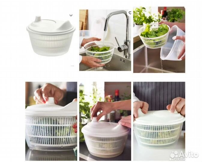 Сушилка для овощей зелени IKEA uppf Новая.Оригинал