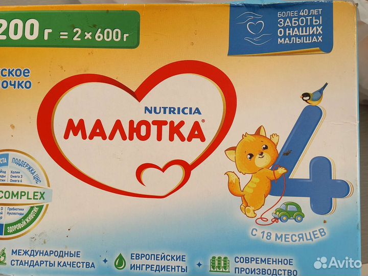 Памперсы трусики детские 6