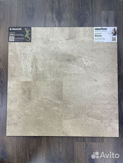 Кварцвиниловая плитка для пола