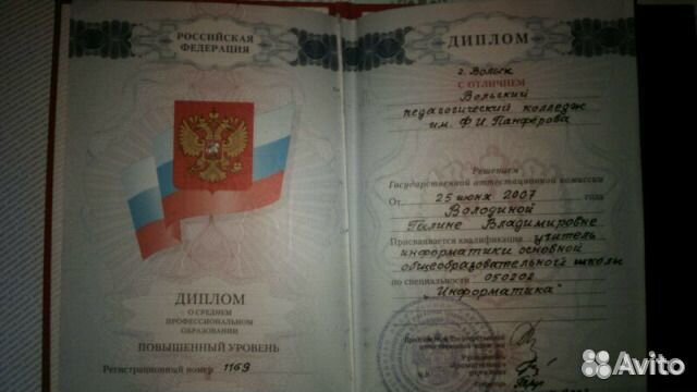 Репетитор по математике онлайн/очно