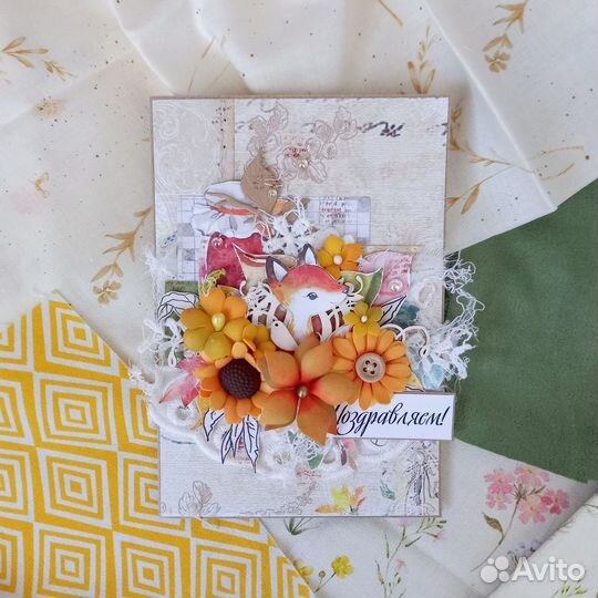 Осенние открытки учителю и воспитателю