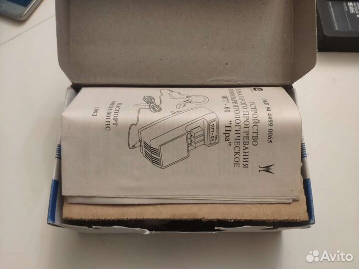 Пра ппг-01 устройство для прогревания