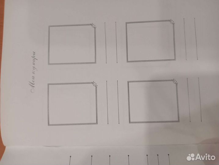 Дневник гимнастки