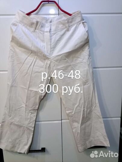 Фирменные вещи р.46-48