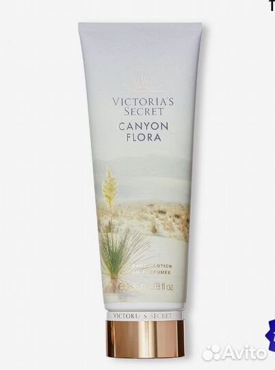 Авито доставка для Екатерины