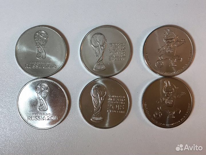 25 рублей Чемпионат мира по футболу 2018