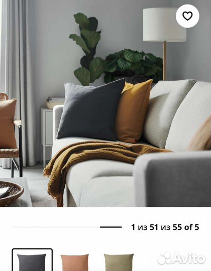 Чехол на подушку IKEA praktsalvia 50 50