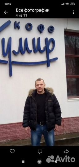 Слесарь. Строгальщик