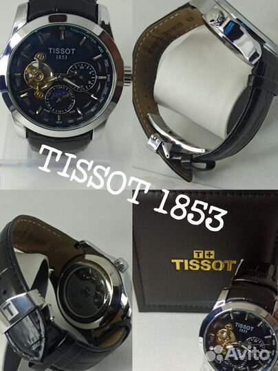 Мужские наручные часы механические tissot