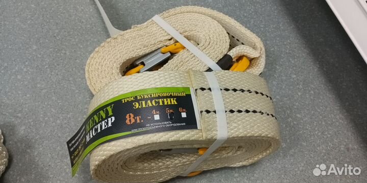 Трос динамический