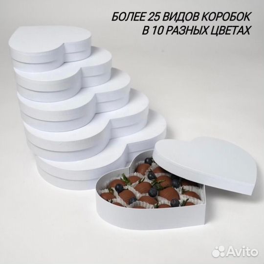 Коробки для конфет и шоколада