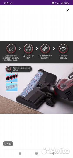 Пылесос atvel f16