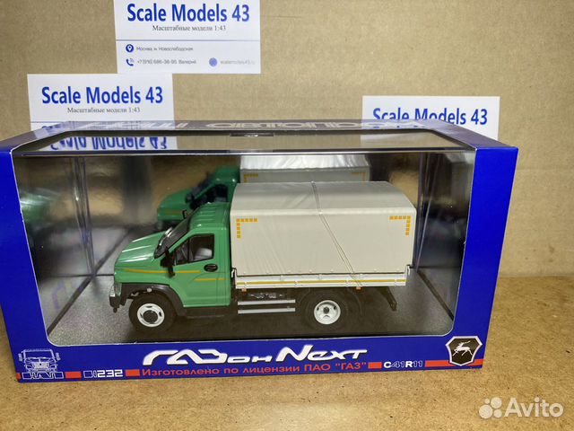 Газон Next C41R11 Наш автопром 1:43
