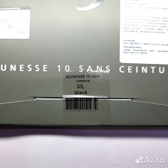 Новые колготки Ardi 10 ден, Италия