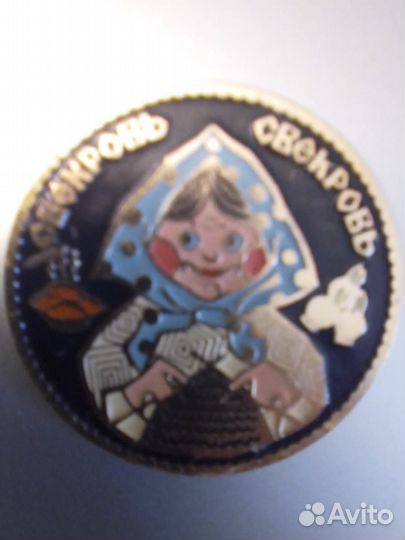 Значки для свадьбы