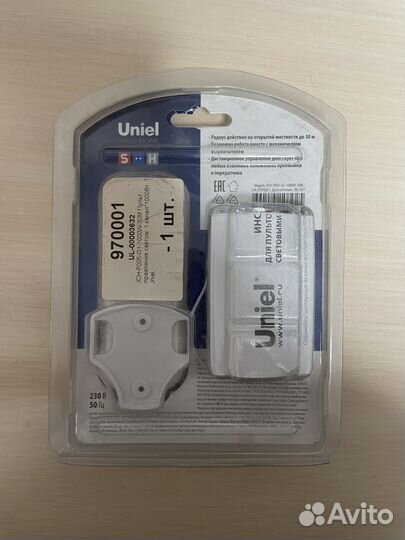 Пульт дистанционного управления