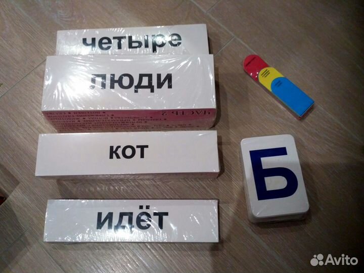 Методика чтения с пелёнок Глена Домана