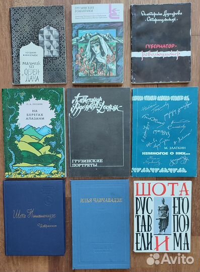 Серии: Писатели о писателях Литературные памятники