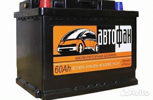 Аккумулятор 60ач