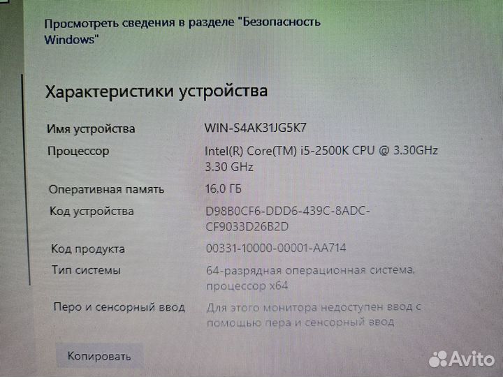 На игровом пк с rx570+ i5+16gb Cs2 и др