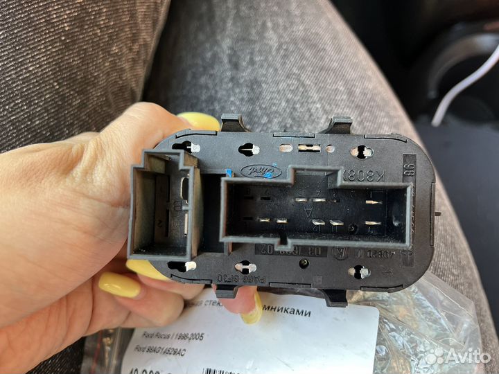 Блок управления стеклоподъемниками ford focus 1