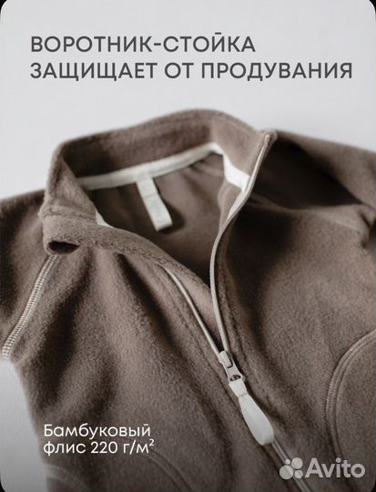 Флисовый комбинезон 74