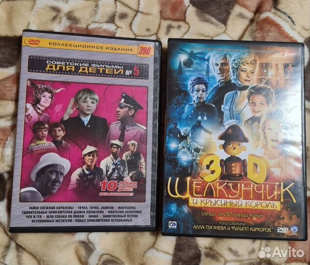 DVD диски для детей мультфильмы и фильмы