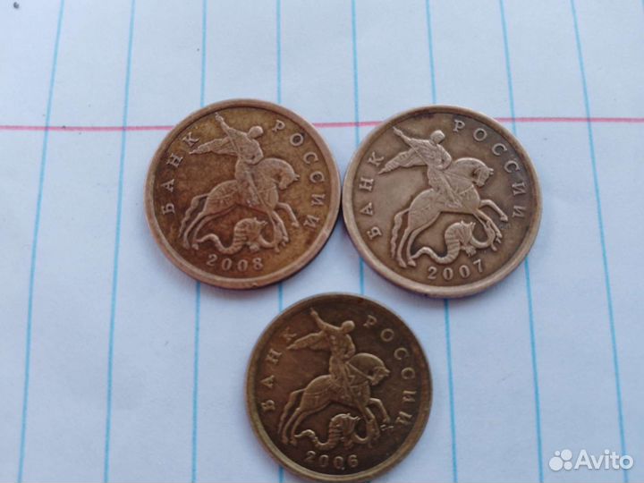 Монеты перепутки