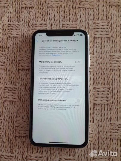iPhone 11, 64 ГБ