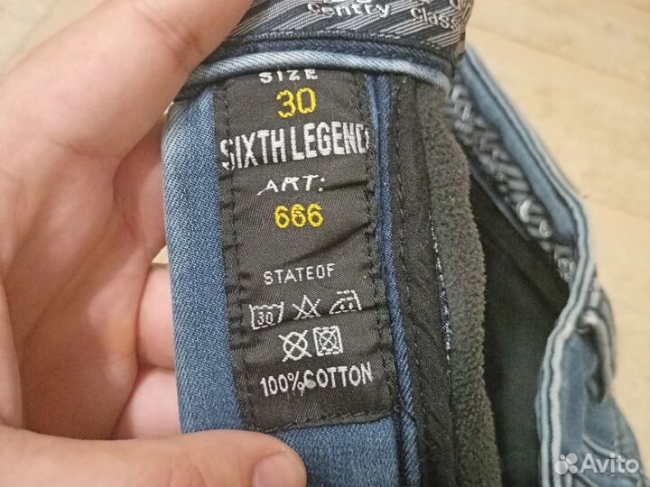 Джинсы утепленные мужские