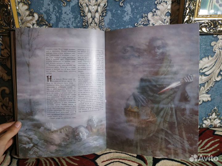 Привидения зачарованный мир