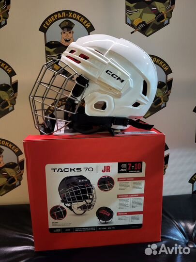 Шлем хоккейный CCM Tacks HTC 70 JR