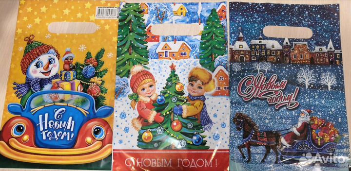 Набор новогодних пакетов