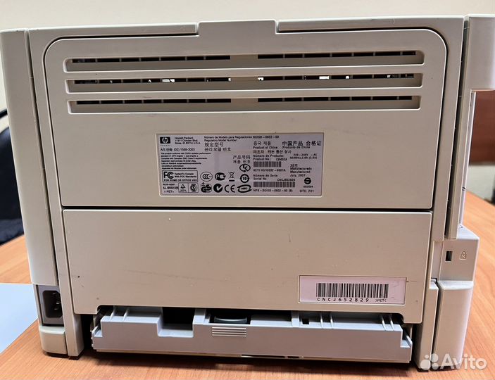 Принтер HP LaserJet P2014