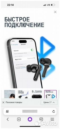 Bluetooth наушники borofone BW24