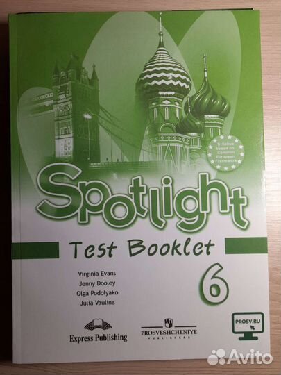 Рабочая тетрадь по английскому 6 класс spotlight