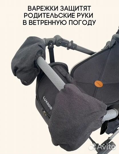 Коляска luxmom v8, 2 в 1