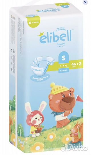 Памперсы детские