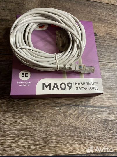 Кабель патч корд 10м