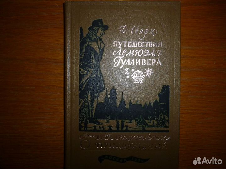 Книги художественные