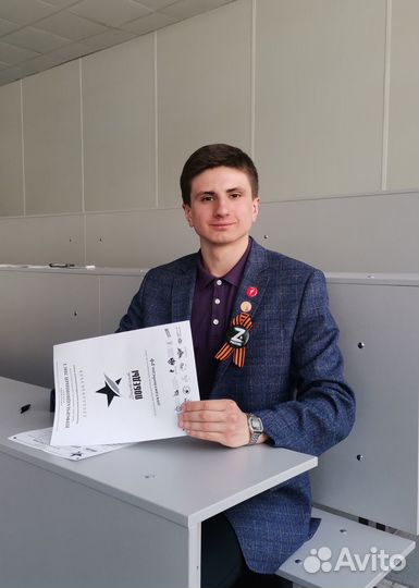 Репетитор ОГЭ и ЕГЭ по истории