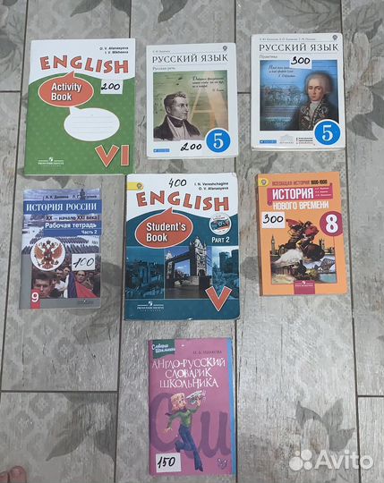 Учебники,рабочие тетради и атласы