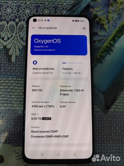 OnePlus Nord 2, 8/128 ГБ