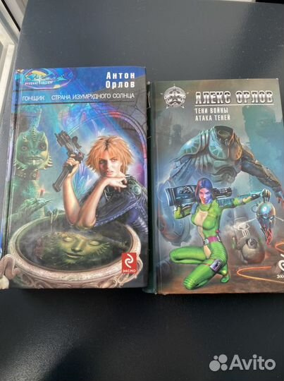 Книги боевик/фантастика